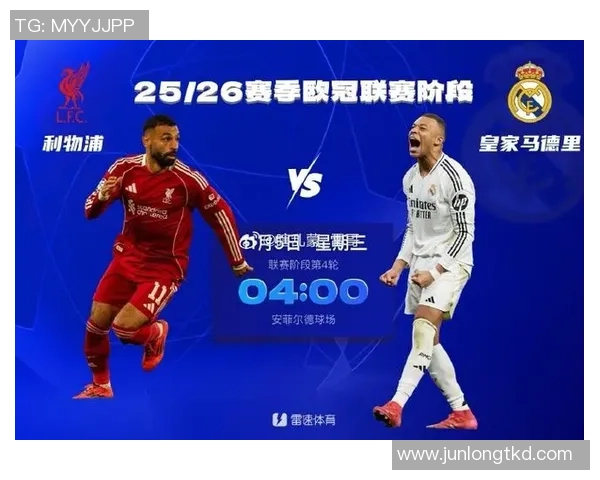 国王杯惊现冷门皇马逆转利物浦神扑瞬间震撼全场 国王杯惊现冷门皇马逆转利物浦神扑瞬间震撼全场