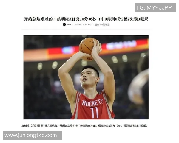 姚明亲自直播跑步挑战展现运动魅力与坚持精神引发热议