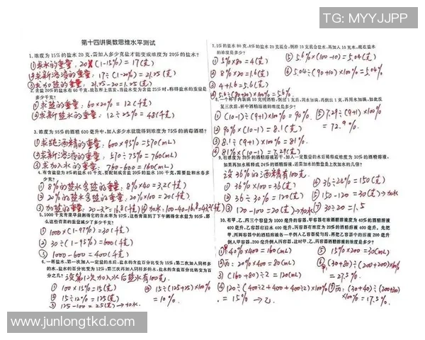 赵秀英独家分享排球心得与技巧助你提升球技的秘诀与经验 赵秀英独家分享排球心得与技巧助你提升球技的秘诀与经验