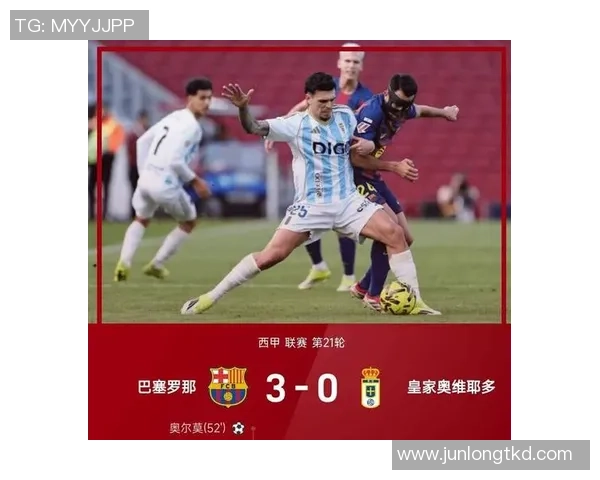 世界杯精彩对决曼联与国米战平绝杀瞬间引发转会传闻热潮