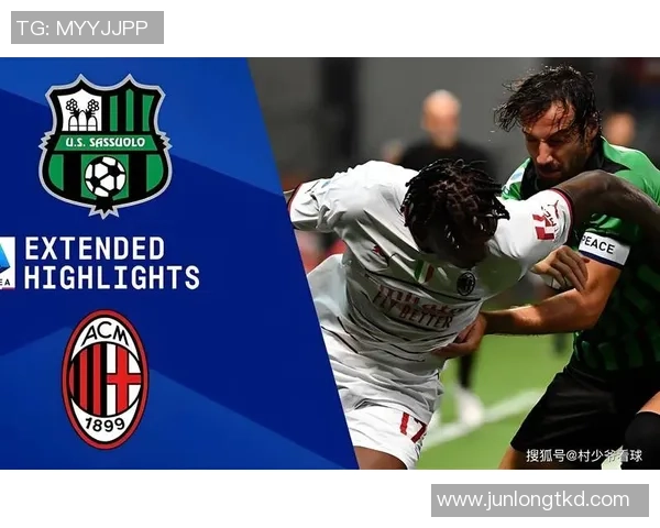 德甲激战AC米兰逆转巴黎圣日耳曼补时绝杀引发全场狂欢与转会热议