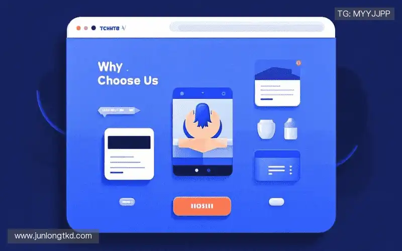 我们的核心竞争力